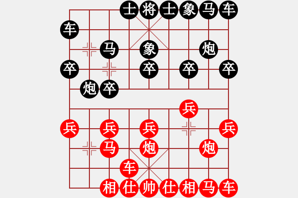 象棋棋譜圖片：橫才俊儒[紅] -VS- 礁 石[黑] - 步數(shù)：10 