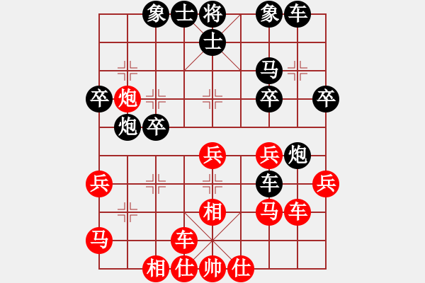 象棋棋譜圖片：橫才俊儒[紅] -VS- 礁 石[黑] - 步數(shù)：30 