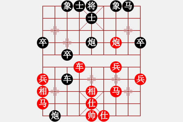 象棋棋譜圖片：橫才俊儒[紅] -VS- 礁 石[黑] - 步數(shù)：40 