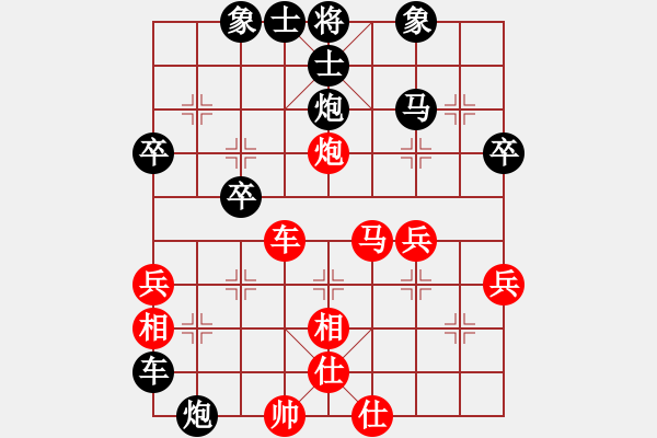 象棋棋譜圖片：橫才俊儒[紅] -VS- 礁 石[黑] - 步數(shù)：50 