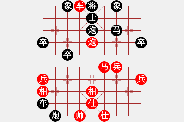 象棋棋譜圖片：橫才俊儒[紅] -VS- 礁 石[黑] - 步數(shù)：51 