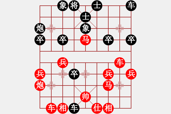 象棋棋譜圖片：順炮局（業(yè)三升業(yè)四評測對局）我先勝 - 步數(shù)：30 