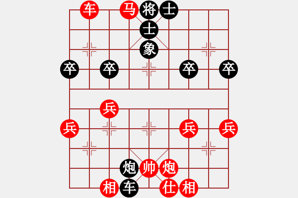 象棋棋譜圖片：順炮局（業(yè)三升業(yè)四評測對局）我先勝 - 步數(shù)：50 