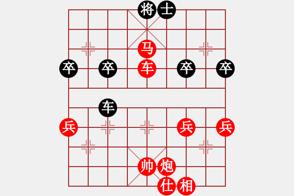 象棋棋譜圖片：順炮局（業(yè)三升業(yè)四評測對局）我先勝 - 步數(shù)：60 