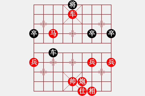 象棋棋譜圖片：順炮局（業(yè)三升業(yè)四評測對局）我先勝 - 步數(shù)：63 