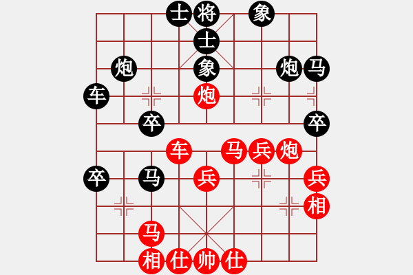 象棋棋譜圖片：應(yīng)五七三譜招 - 步數(shù)：41 