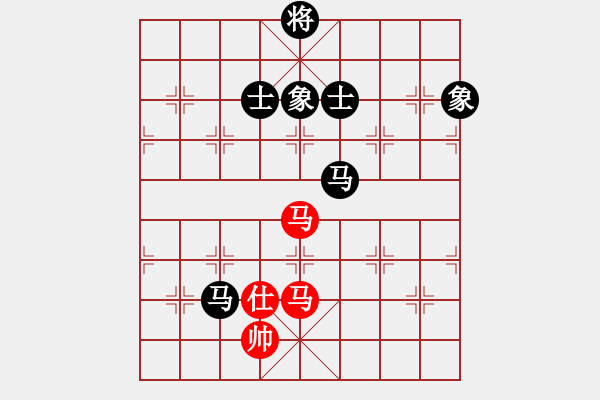 象棋棋譜圖片：倚天書生(天罡)-和-戰(zhàn)神九九(北斗) - 步數(shù)：240 