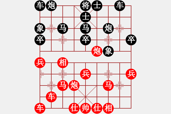 象棋棋譜圖片：倚天書生(天罡)-和-戰(zhàn)神九九(北斗) - 步數(shù)：30 