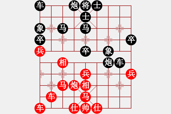 象棋棋譜圖片：倚天書生(天罡)-和-戰(zhàn)神九九(北斗) - 步數(shù)：40 