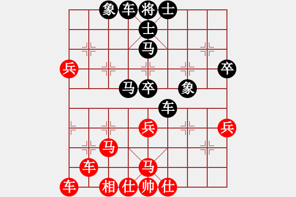 象棋棋譜圖片：倚天書生(天罡)-和-戰(zhàn)神九九(北斗) - 步數(shù)：50 