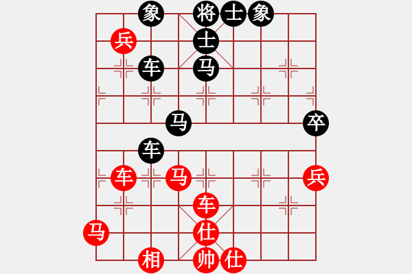 象棋棋譜圖片：倚天書生(天罡)-和-戰(zhàn)神九九(北斗) - 步數(shù)：80 