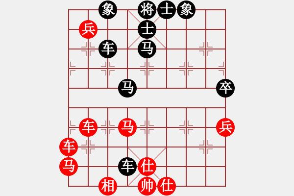 象棋棋譜圖片：倚天書生(天罡)-和-戰(zhàn)神九九(北斗) - 步數(shù)：90 