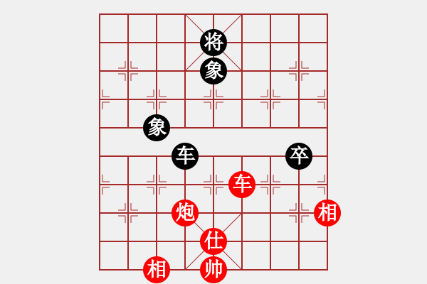 象棋棋譜圖片：弈海無敵(北斗)-勝-天生蒙古人(北斗) - 步數(shù)：130 