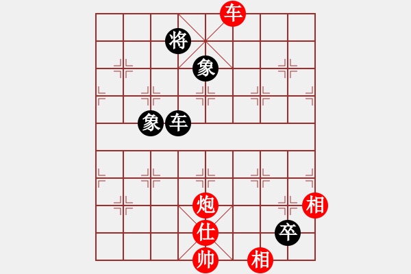 象棋棋谱图片：弈海无敌(北斗)-胜-天生蒙古人(北斗) - 步数：170 