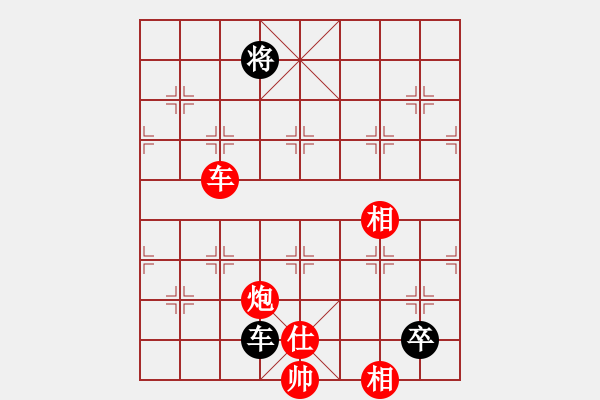 象棋棋谱图片：弈海无敌(北斗)-胜-天生蒙古人(北斗) - 步数：190 