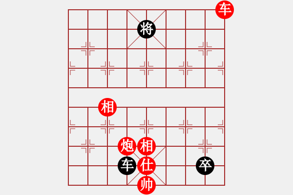 象棋棋谱图片：弈海无敌(北斗)-胜-天生蒙古人(北斗) - 步数：200 