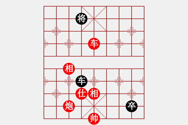 象棋棋譜圖片：弈海無敵(北斗)-勝-天生蒙古人(北斗) - 步數(shù)：220 