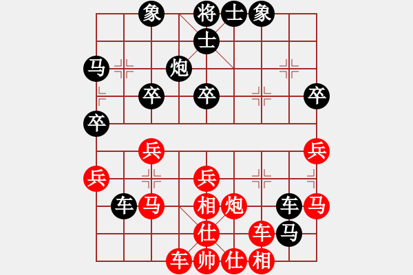 象棋棋譜圖片：弈海無敵(北斗)-勝-天生蒙古人(北斗) - 步數(shù)：30 