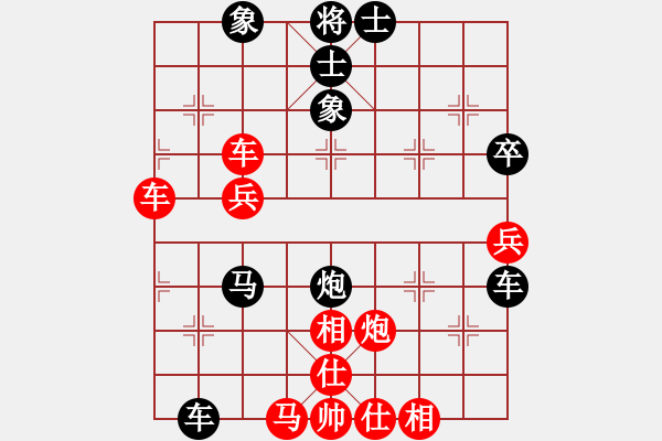 象棋棋譜圖片：弈海無敵(北斗)-勝-天生蒙古人(北斗) - 步數(shù)：50 