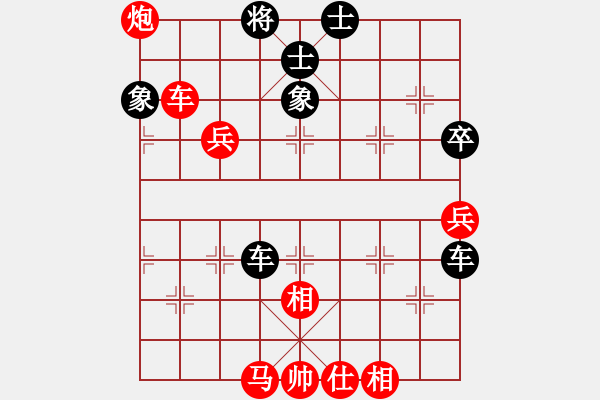 象棋棋譜圖片：弈海無敵(北斗)-勝-天生蒙古人(北斗) - 步數(shù)：70 