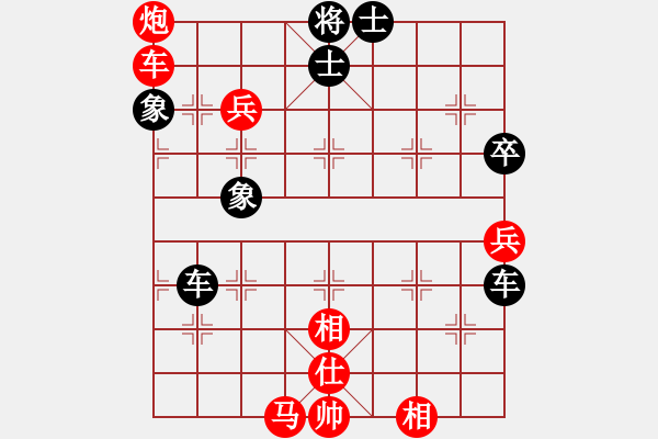 象棋棋譜圖片：弈海無敵(北斗)-勝-天生蒙古人(北斗) - 步數(shù)：80 