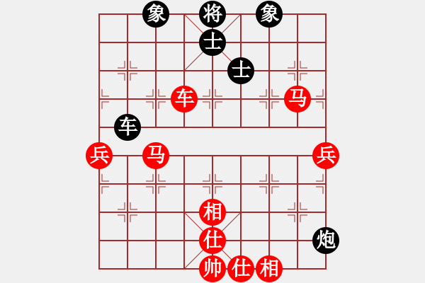 象棋棋譜圖片：下的不好呀(9星)-勝-一生幽夢(mèng)(7星) - 步數(shù)：100 