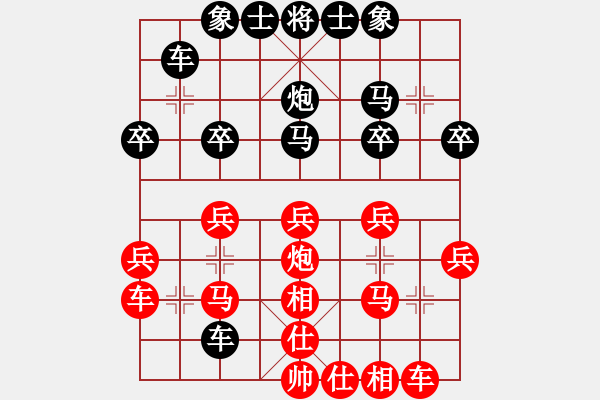 象棋棋譜圖片：下的不好呀(9星)-勝-一生幽夢(mèng)(7星) - 步數(shù)：30 