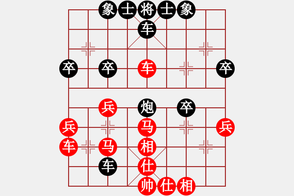 象棋棋譜圖片：下的不好呀(9星)-勝-一生幽夢(mèng)(7星) - 步數(shù)：40 