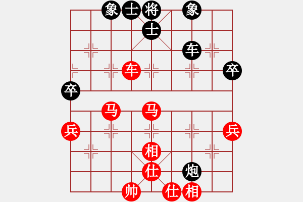 象棋棋譜圖片：下的不好呀(9星)-勝-一生幽夢(mèng)(7星) - 步數(shù)：70 