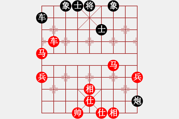 象棋棋譜圖片：下的不好呀(9星)-勝-一生幽夢(mèng)(7星) - 步數(shù)：80 