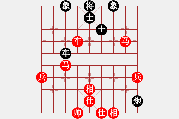 象棋棋譜圖片：下的不好呀(9星)-勝-一生幽夢(mèng)(7星) - 步數(shù)：90 