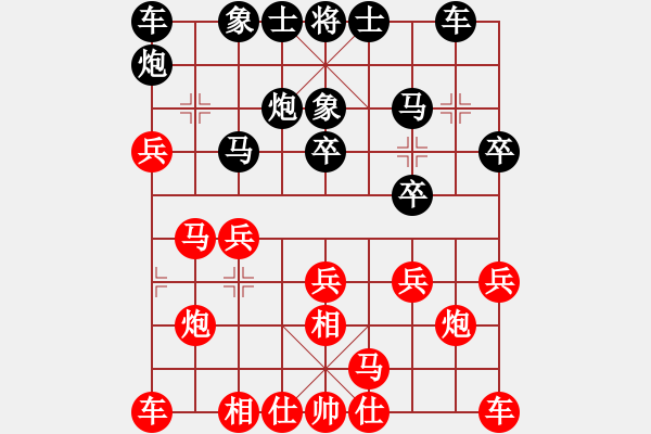 象棋棋譜圖片：bbboy002（業(yè)8-1） 先和 簡(jiǎn)嘉康（業(yè)9-1） - 步數(shù)：20 