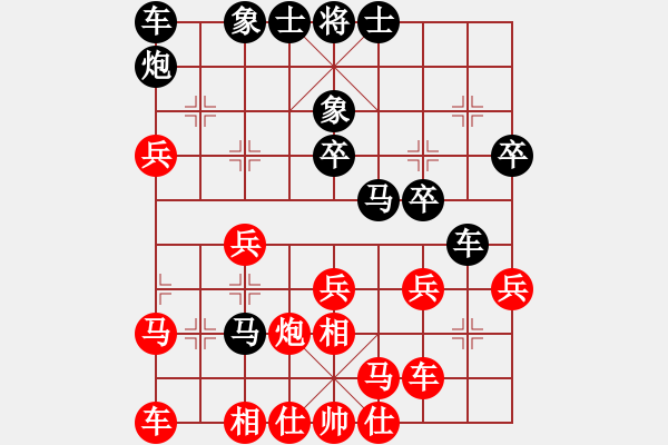 象棋棋譜圖片：bbboy002（業(yè)8-1） 先和 簡(jiǎn)嘉康（業(yè)9-1） - 步數(shù)：30 