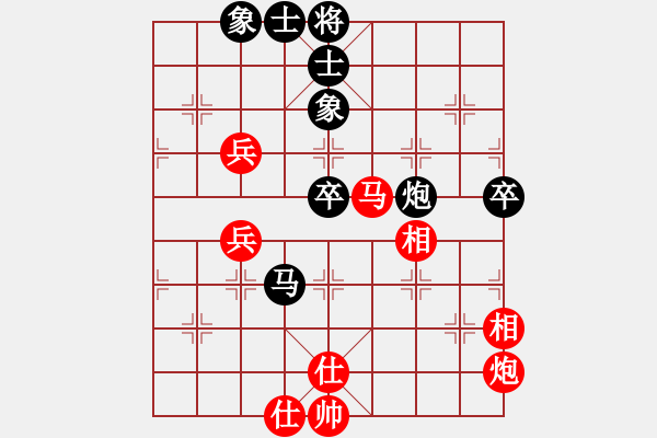 象棋棋譜圖片：bbboy002（業(yè)8-1） 先和 簡(jiǎn)嘉康（業(yè)9-1） - 步數(shù)：70 