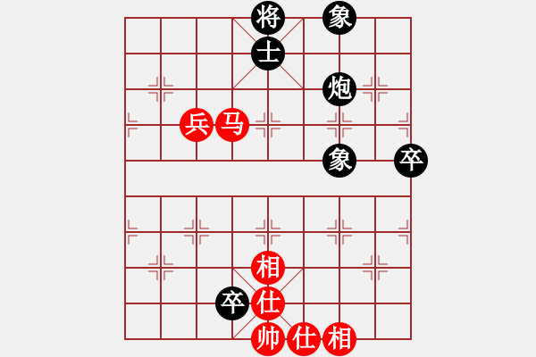 象棋棋譜圖片：黑龍江 趙國榮 和 遼寧 趙慶閣 - 步數(shù)：103 