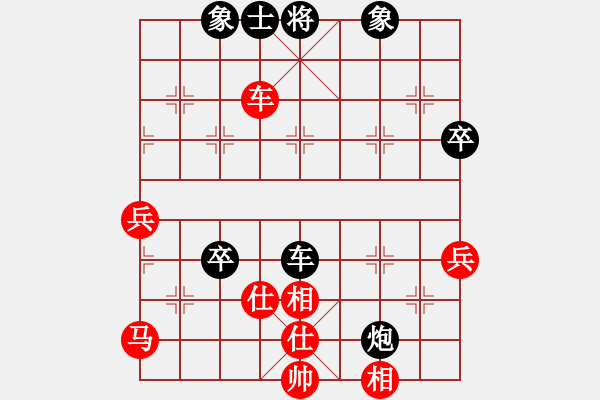 象棋棋譜圖片：黑龍江 趙國榮 和 遼寧 趙慶閣 - 步數(shù)：80 