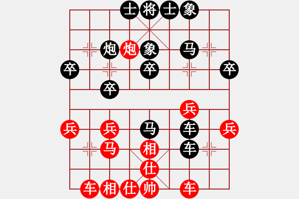 象棋棋譜圖片：2018.1.22.10后勝巡河炮太尉十分鐘.pgn - 步數(shù)：30 