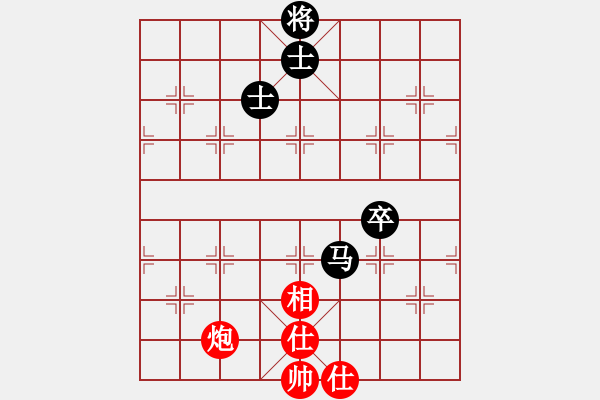 象棋棋譜圖片：新疆人下棋(9星)-和-俠女(地煞) - 步數(shù)：130 