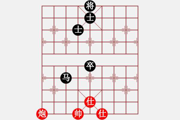 象棋棋譜圖片：新疆人下棋(9星)-和-俠女(地煞) - 步數(shù)：140 