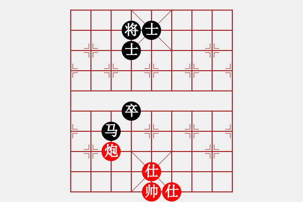 象棋棋譜圖片：新疆人下棋(9星)-和-俠女(地煞) - 步數(shù)：150 