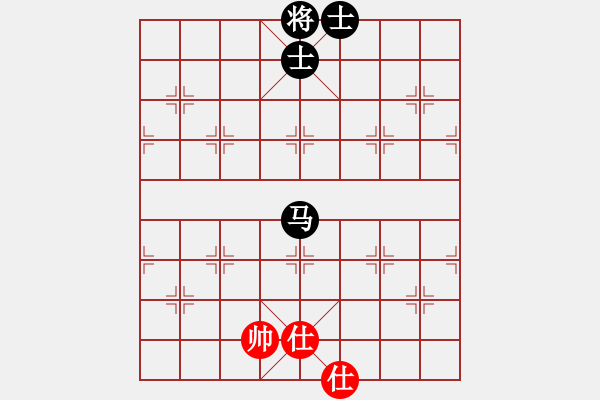 象棋棋譜圖片：新疆人下棋(9星)-和-俠女(地煞) - 步數(shù)：170 