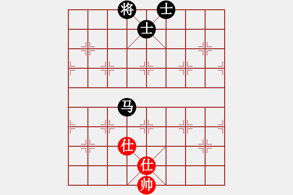 象棋棋譜圖片：新疆人下棋(9星)-和-俠女(地煞) - 步數(shù)：210 