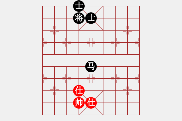 象棋棋譜圖片：新疆人下棋(9星)-和-俠女(地煞) - 步數(shù)：230 