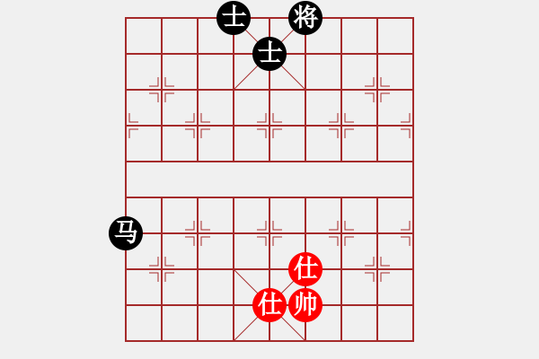 象棋棋譜圖片：新疆人下棋(9星)-和-俠女(地煞) - 步數(shù)：250 