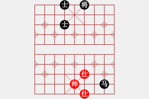 象棋棋譜圖片：新疆人下棋(9星)-和-俠女(地煞) - 步數(shù)：290 