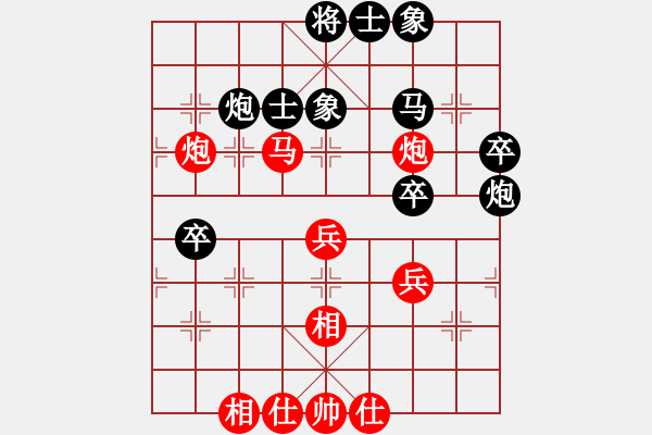 象棋棋譜圖片：新疆人下棋(9星)-和-俠女(地煞) - 步數(shù)：50 