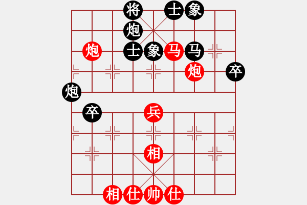 象棋棋譜圖片：新疆人下棋(9星)-和-俠女(地煞) - 步數(shù)：60 