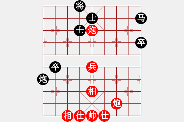 象棋棋譜圖片：新疆人下棋(9星)-和-俠女(地煞) - 步數(shù)：70 