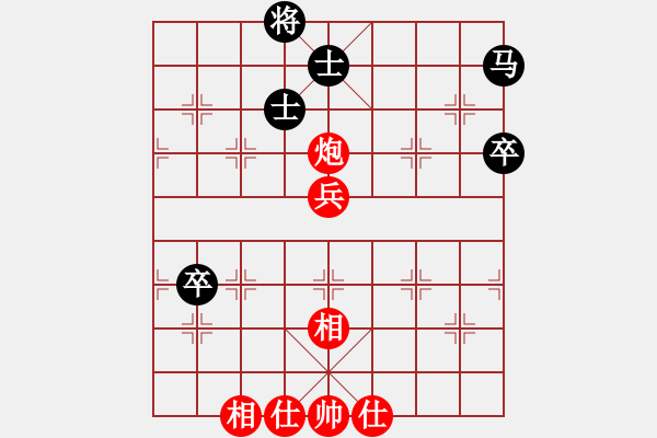 象棋棋譜圖片：新疆人下棋(9星)-和-俠女(地煞) - 步數(shù)：80 