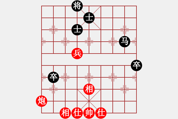 象棋棋譜圖片：新疆人下棋(9星)-和-俠女(地煞) - 步數(shù)：90 